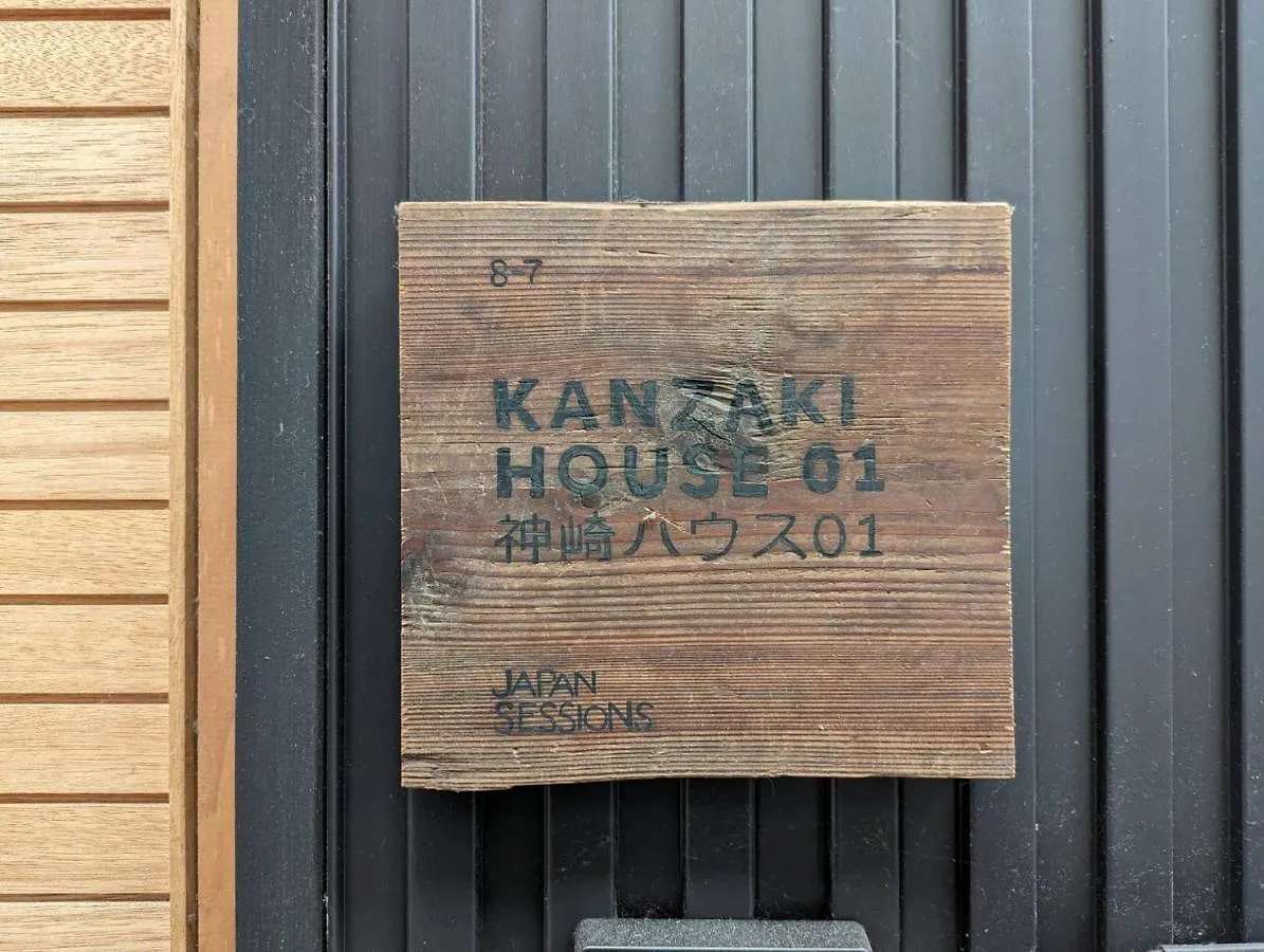 Сasa de vacaciones Japan Sessions Kanzaki 01 Osaka